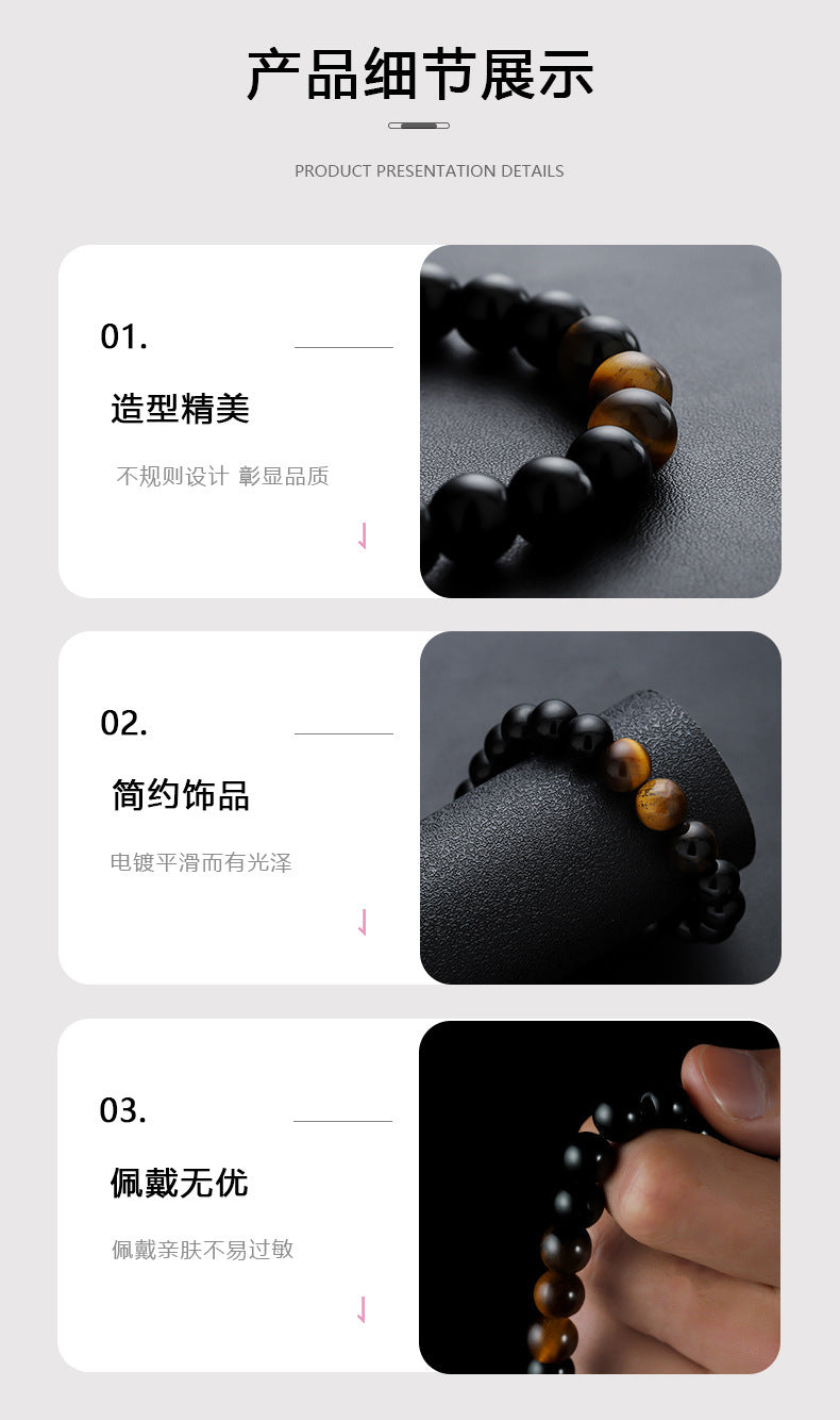 Tiger Eye Stone Bracelet
