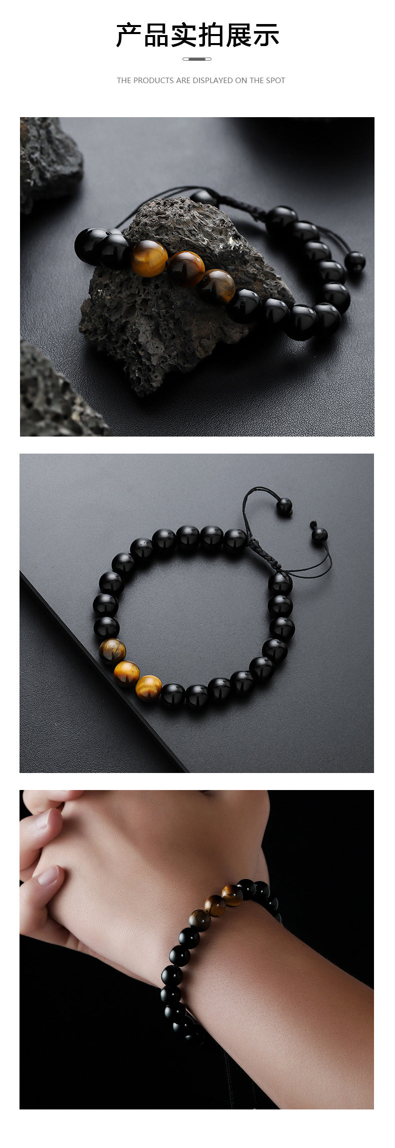 Tiger Eye Stone Bracelet
