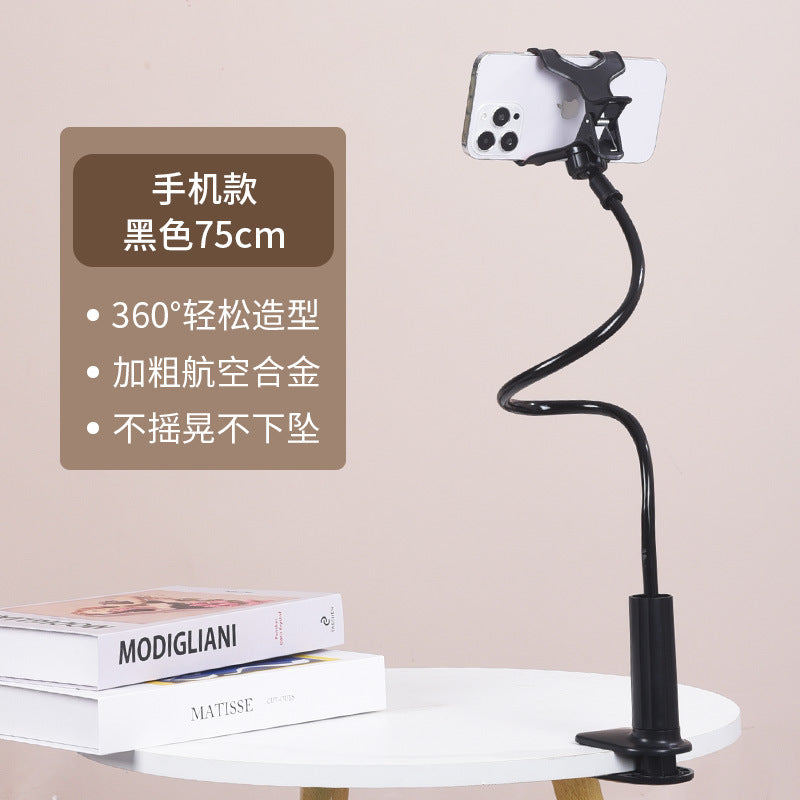 Mobile Phone Bracket Lazy Bed Bedside Table Vertical Shooting Live Mobile Phone Tablet Computer Stand