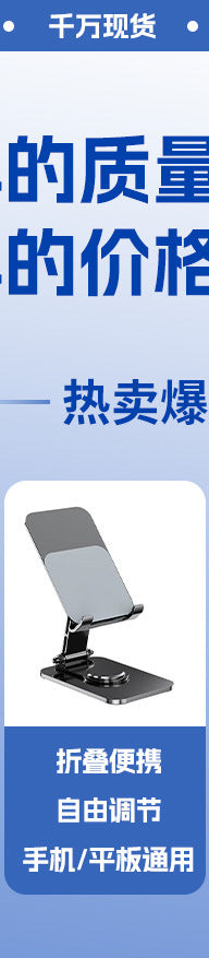 Vacuum Magnetic Mobile Phone Sucker Bracket Dual Use in Car and Home Foldable Storage Lazy Holder Mobile Phone Bracket Desktop