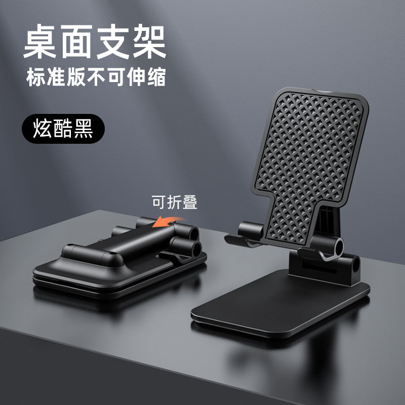Wholesale Phone Stand Desktop