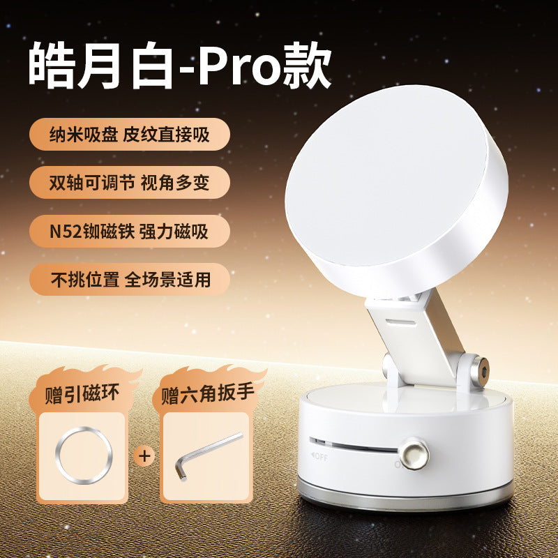 Vacuum Magnetic Mobile Phone Sucker Bracket Dual Use in Car and Home Foldable Storage Lazy Holder Mobile Phone Bracket Desktop