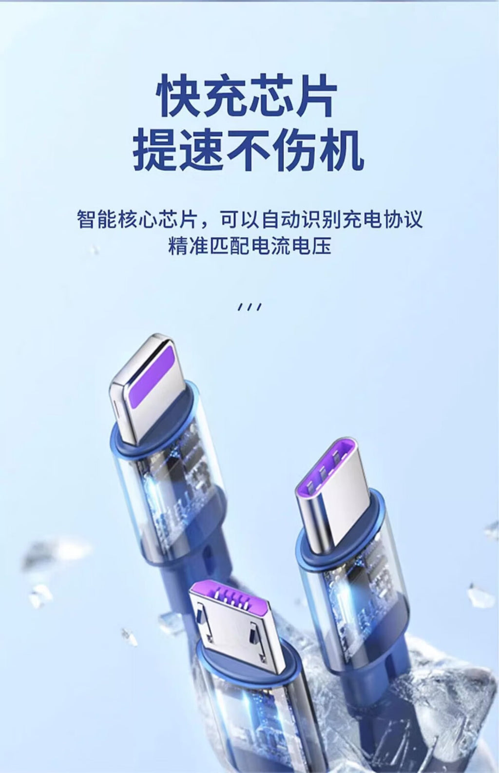 1-to-3 Fast Charging Cable 00W Three-in-One Data Cable