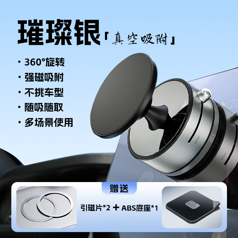 Vacuum Magnetic Mobile Phone Sucker Bracket Dual Use in Car and Home Foldable Storage Lazy Holder Mobile Phone Bracket Desktop