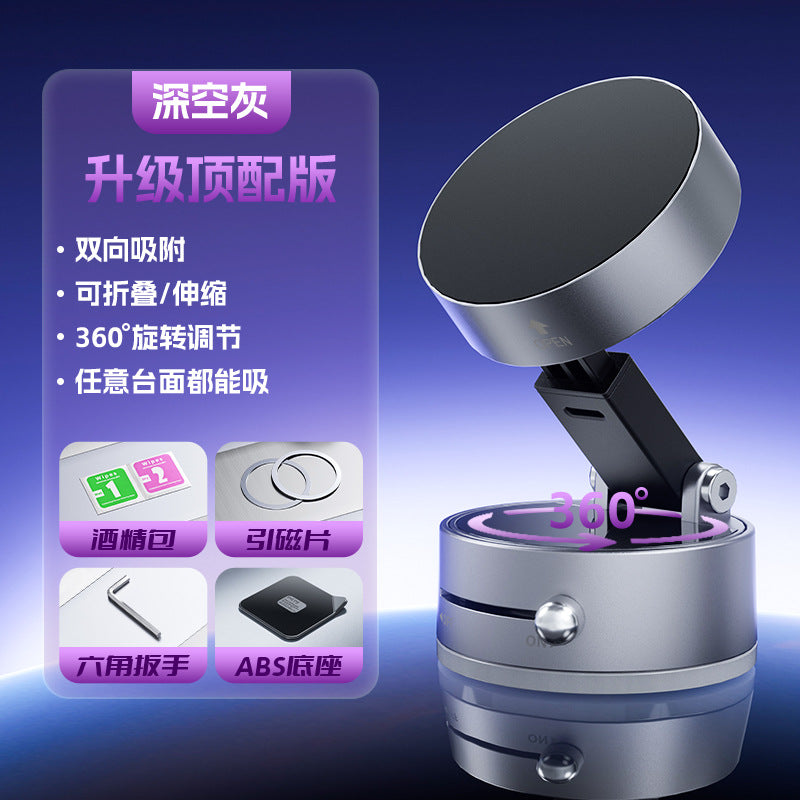 Vacuum Magnetic Mobile Phone Sucker Bracket Dual Use in Car and Home Foldable Storage Lazy Holder Mobile Phone Bracket Desktop