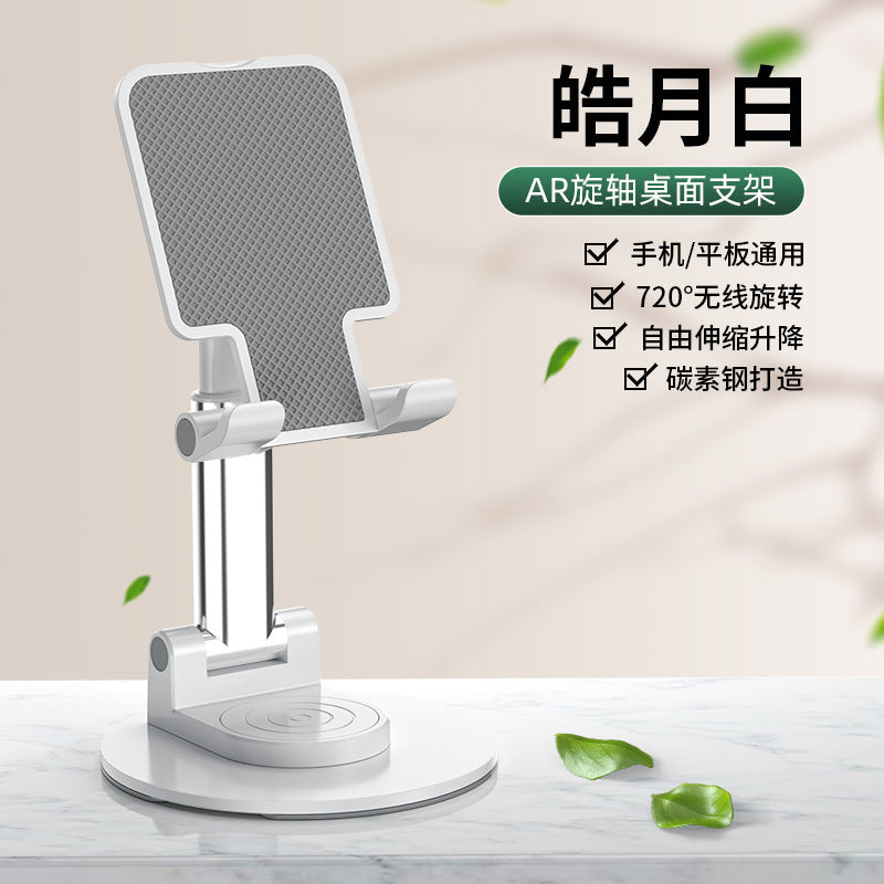 Wholesale Phone Stand Desktop