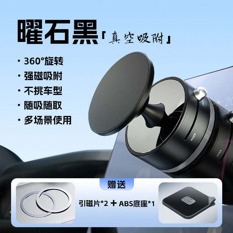 Vacuum Magnetic Mobile Phone Sucker Bracket Dual Use in Car and Home Foldable Storage Lazy Holder Mobile Phone Bracket Desktop