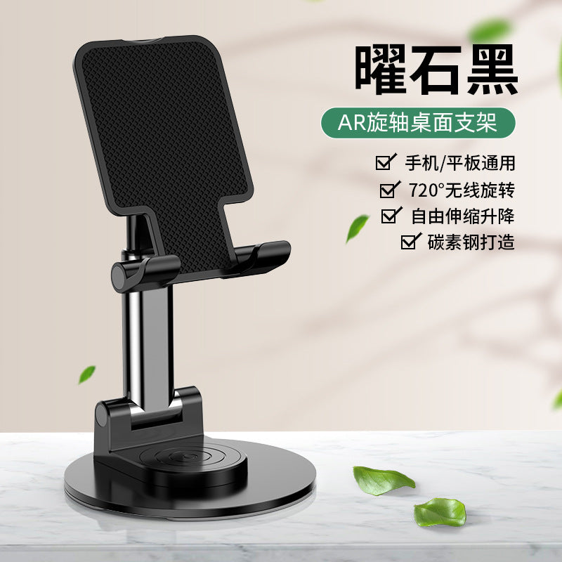 Wholesale Phone Stand Desktop