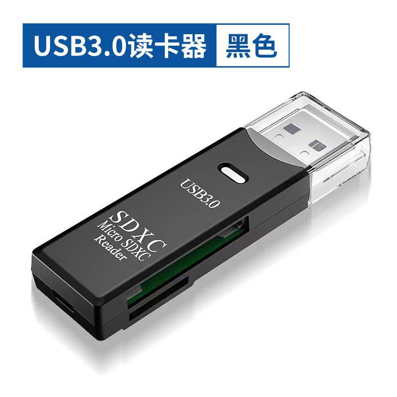 Multifunctional 2-in-1 High-Speed USB 3.0 Card Reader Supports TF + SD for Computer, Tablet, Camera, Laptop, and Car Use