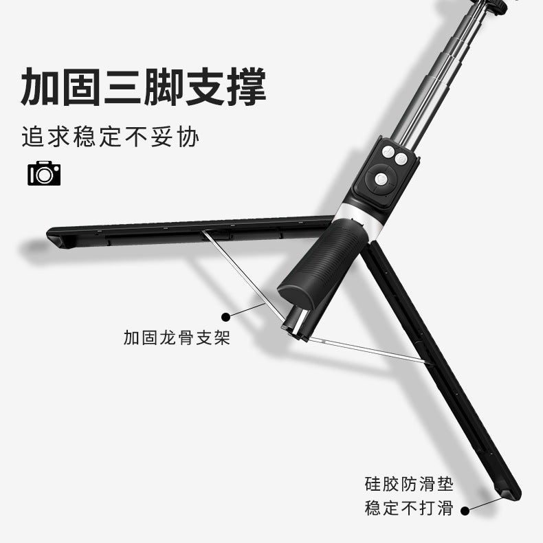 1.7m Phone Stand Selfie Stick Remote Control Video Recording Tripod Integrated Portable Stand Charging