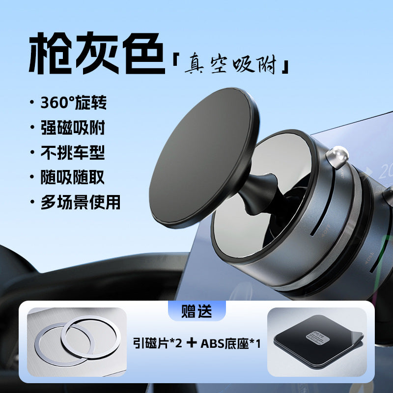 Vacuum Magnetic Mobile Phone Sucker Bracket Dual Use in Car and Home Foldable Storage Lazy Holder Mobile Phone Bracket Desktop