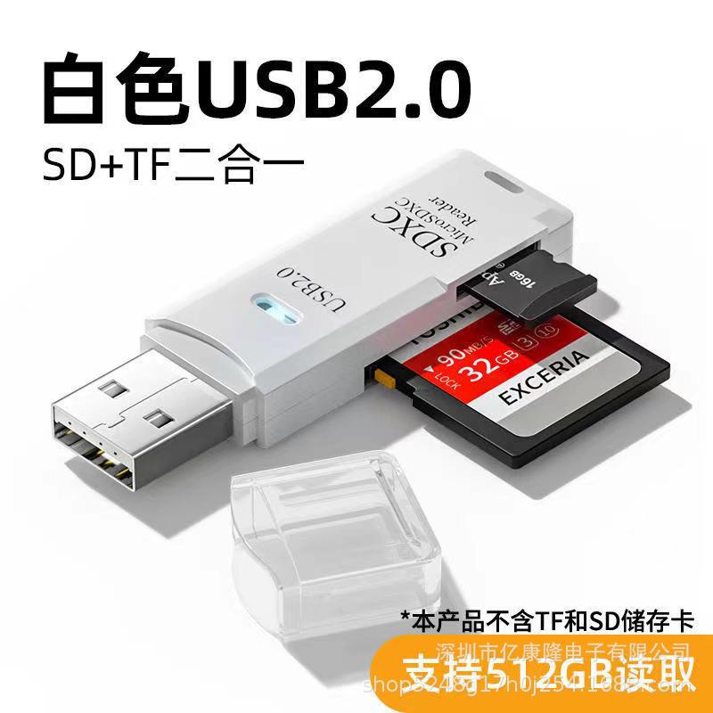 Multifunctional 2-in-1 High-Speed USB 3.0 Card Reader Supports TF + SD for Computer, Tablet, Camera, Laptop, and Car Use