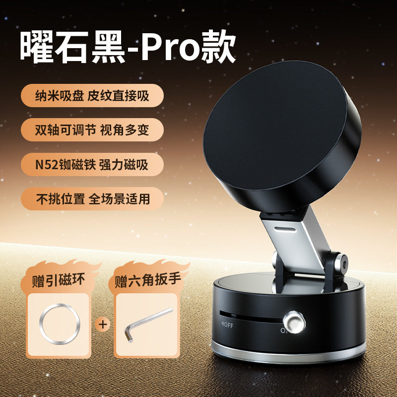 Vacuum Magnetic Mobile Phone Sucker Bracket Dual Use in Car and Home Foldable Storage Lazy Holder Mobile Phone Bracket Desktop