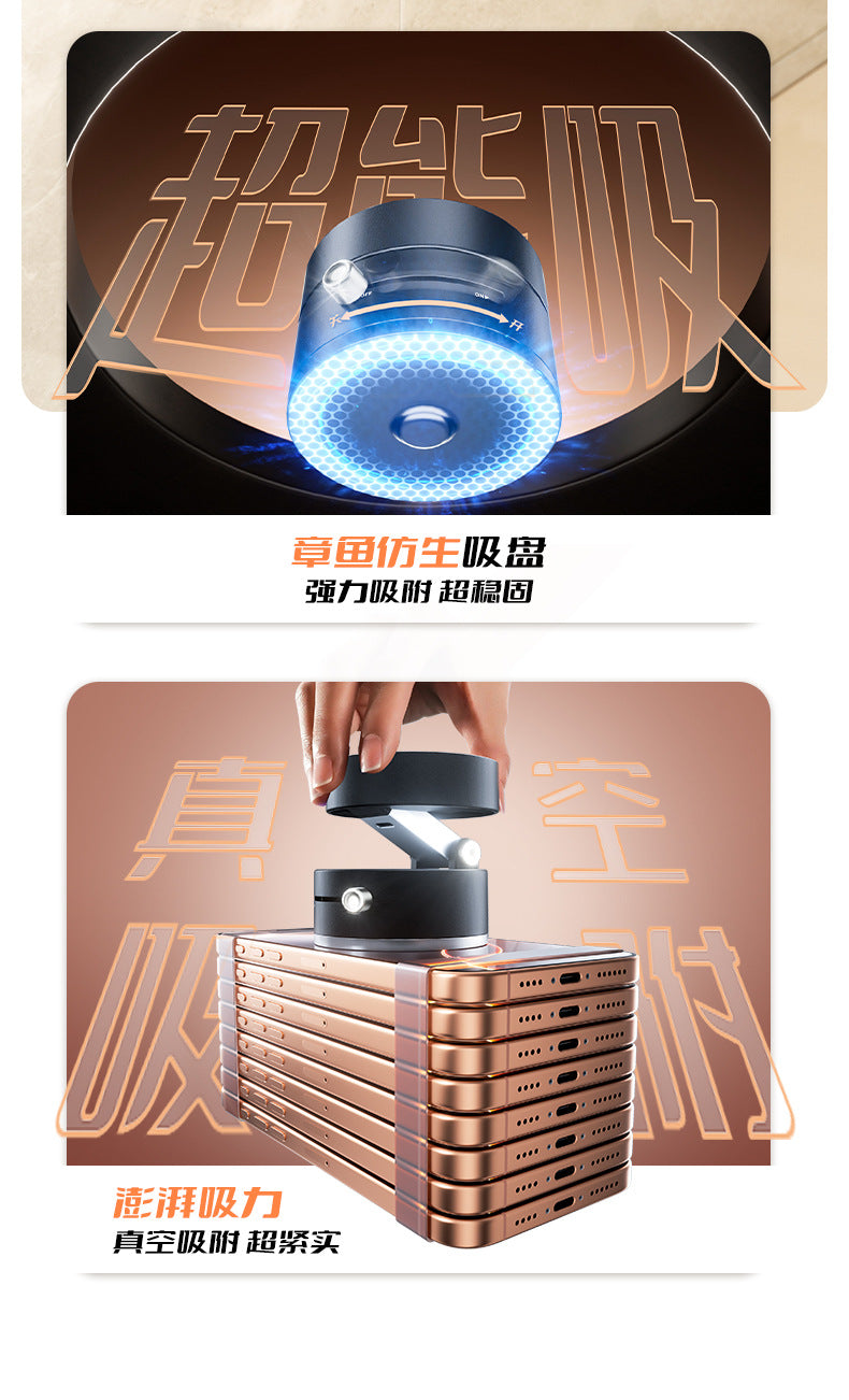 Vacuum Magnetic Mobile Phone Sucker Bracket Dual Use in Car and Home Foldable Storage Lazy Holder Mobile Phone Bracket Desktop