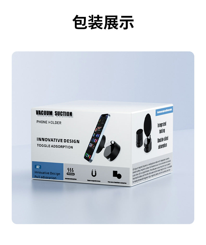 Vacuum Magnetic Mobile Phone Sucker Bracket Dual Use in Car and Home Foldable Storage Lazy Holder Mobile Phone Bracket Desktop