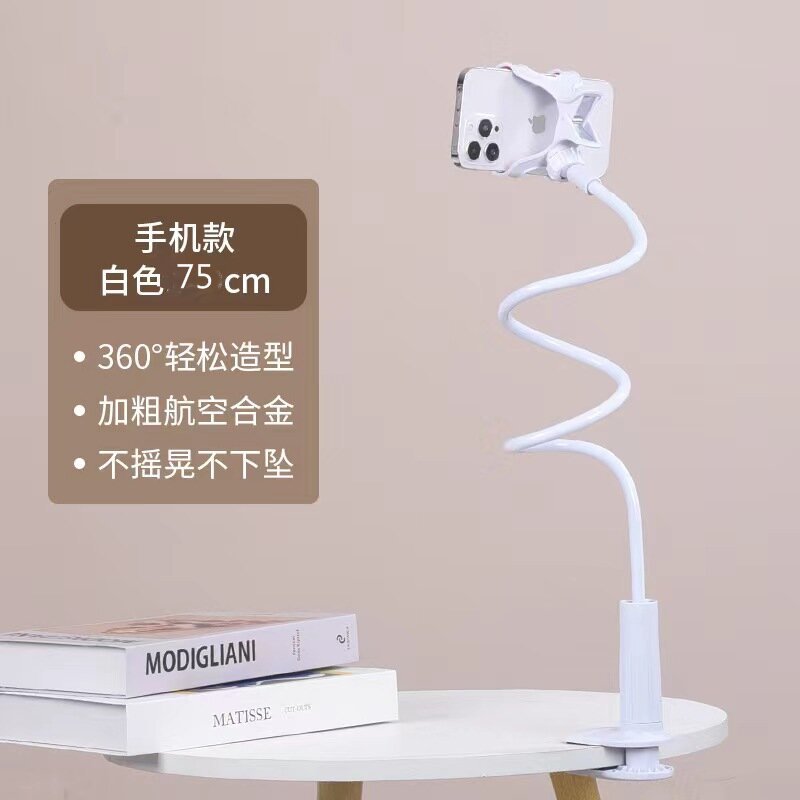 Mobile Phone Bracket Lazy Bed Bedside Table Vertical Shooting Live Mobile Phone Tablet Computer Stand
