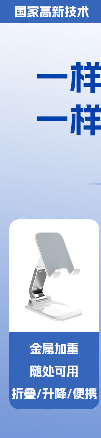 Vacuum Magnetic Mobile Phone Sucker Bracket Dual Use in Car and Home Foldable Storage Lazy Holder Mobile Phone Bracket Desktop