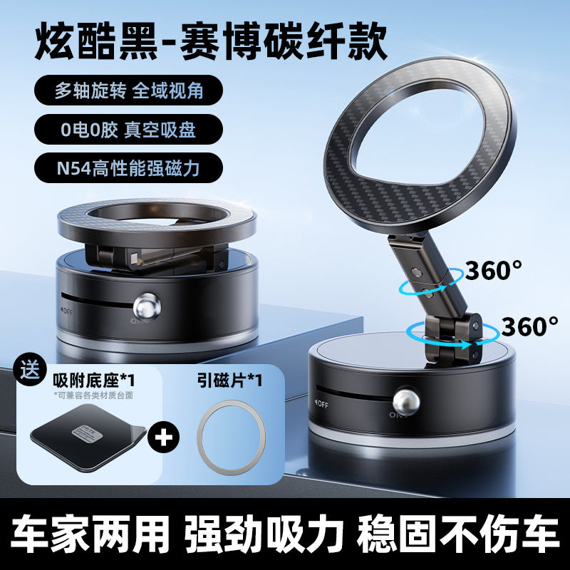Vacuum Magnetic Mobile Phone Sucker Bracket Dual Use in Car and Home Foldable Storage Lazy Holder Mobile Phone Bracket Desktop