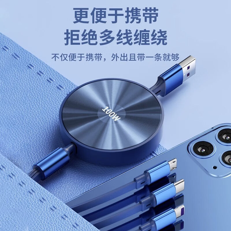 1-to-3 Fast Charging Cable 00W Three-in-One Data Cable