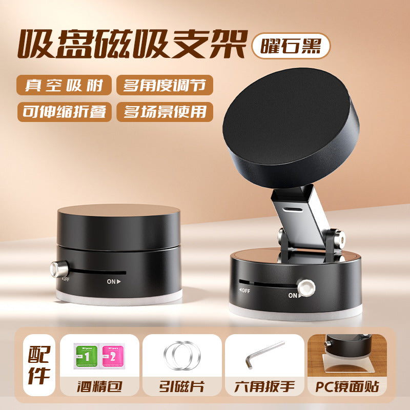 Vacuum Magnetic Mobile Phone Sucker Bracket Dual Use in Car and Home Foldable Storage Lazy Holder Mobile Phone Bracket Desktop