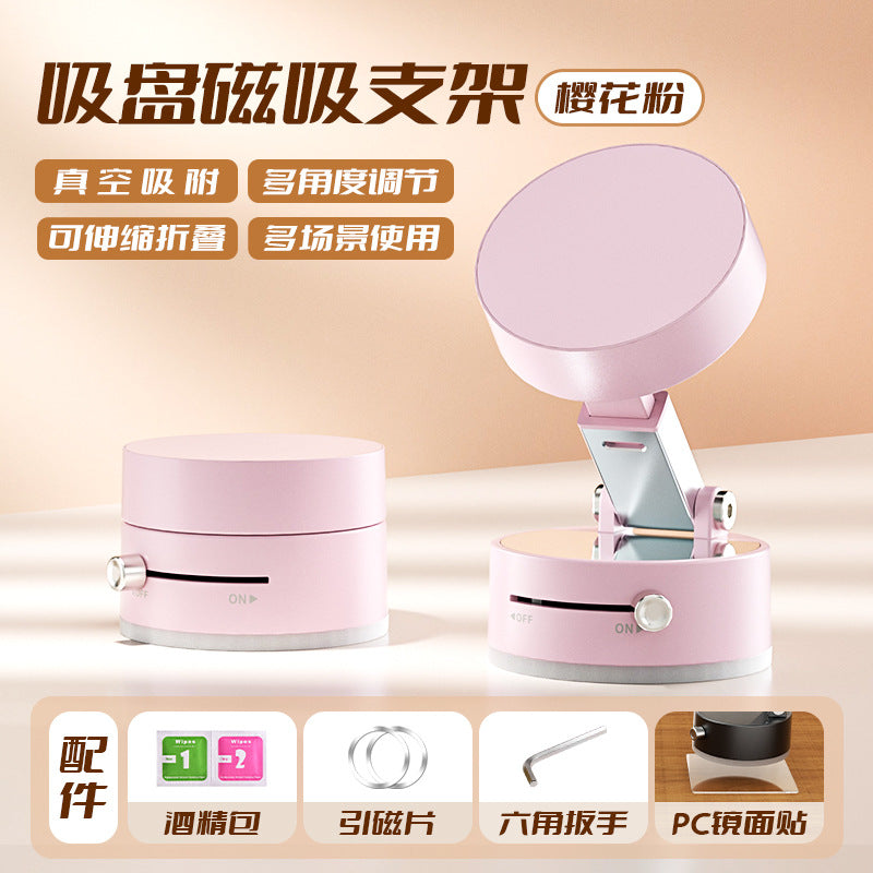 Vacuum Magnetic Mobile Phone Sucker Bracket Dual Use in Car and Home Foldable Storage Lazy Holder Mobile Phone Bracket Desktop