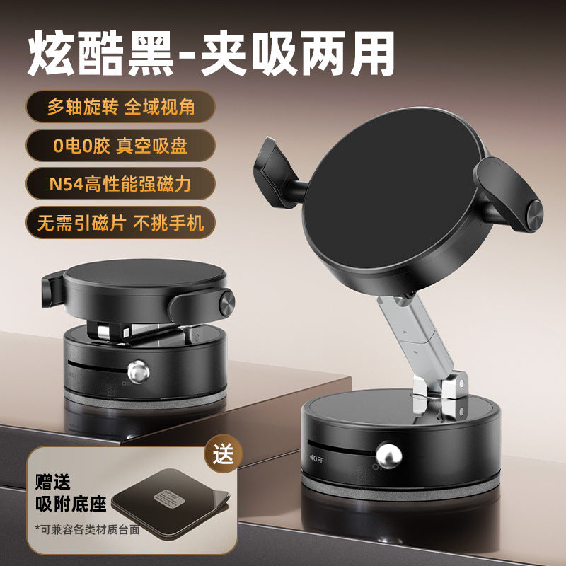 Vacuum Magnetic Mobile Phone Sucker Bracket Dual Use in Car and Home Foldable Storage Lazy Holder Mobile Phone Bracket Desktop