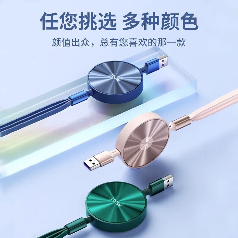 1-to-3 Fast Charging Cable 00W Three-in-One Data Cable