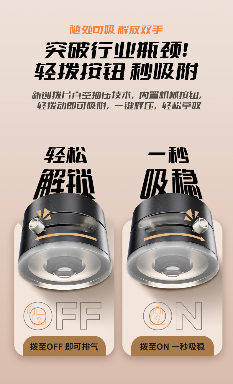 Vacuum Magnetic Mobile Phone Sucker Bracket Dual Use in Car and Home Foldable Storage Lazy Holder Mobile Phone Bracket Desktop