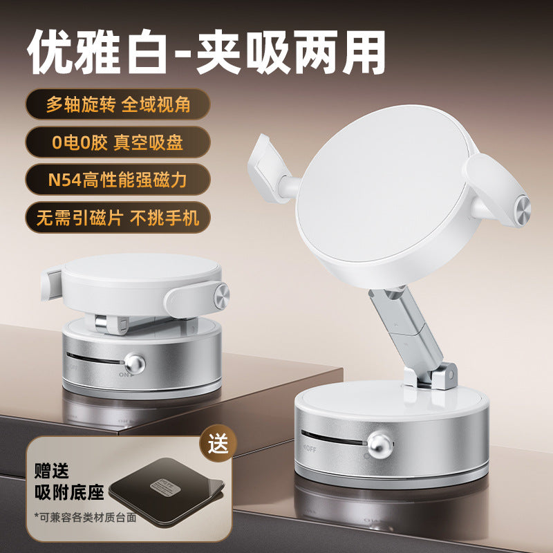 Vacuum Magnetic Mobile Phone Sucker Bracket Dual Use in Car and Home Foldable Storage Lazy Holder Mobile Phone Bracket Desktop