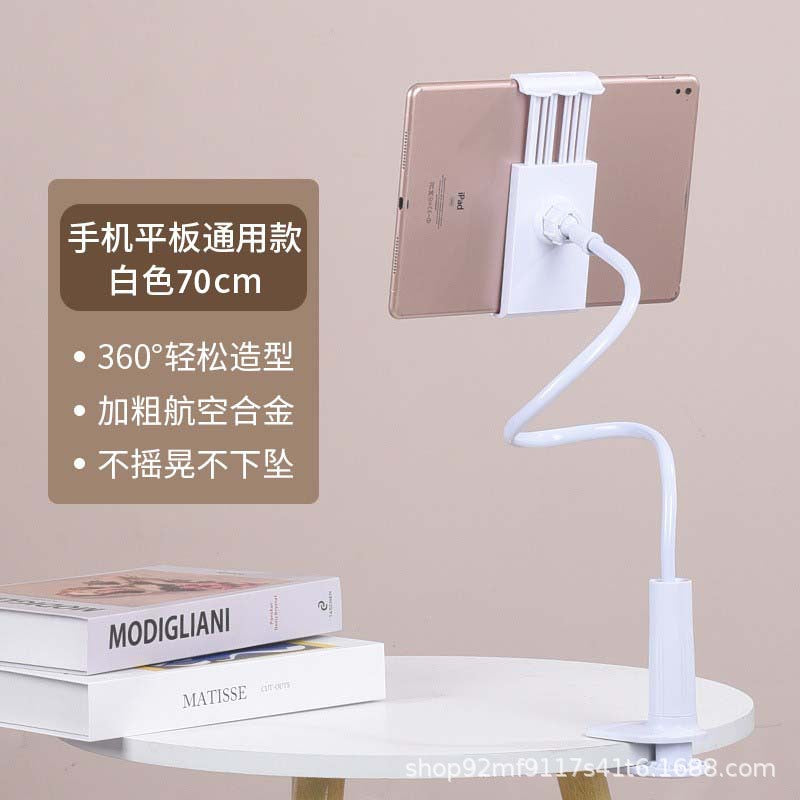 Mobile Phone Bracket Lazy Bed Bedside Table Vertical Shooting Live Mobile Phone Tablet Computer Stand