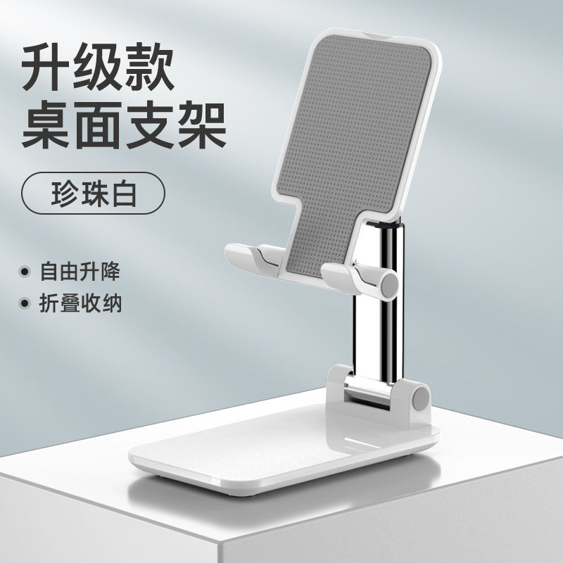 Wholesale Phone Stand Desktop