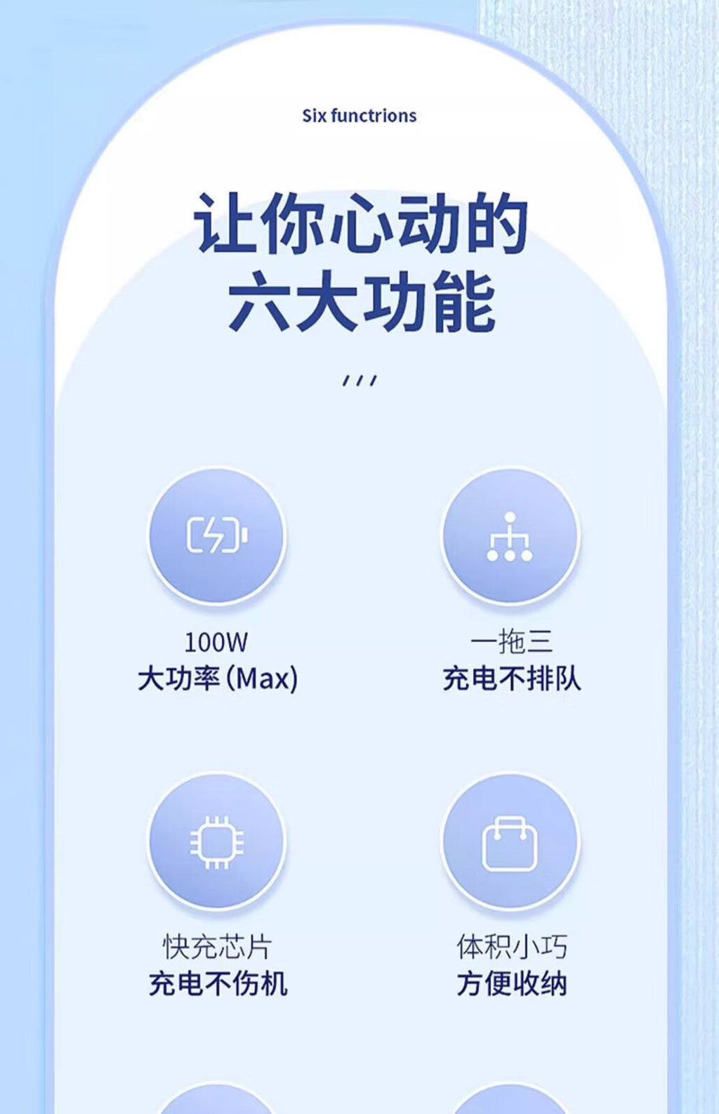 1-to-3 Fast Charging Cable 00W Three-in-One Data Cable