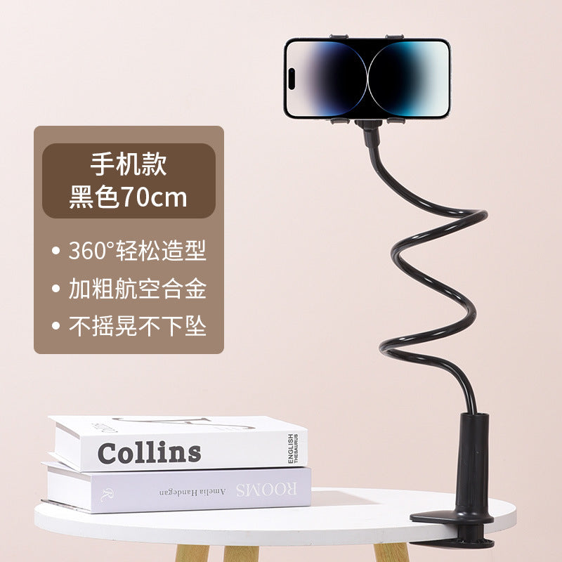 Mobile Phone Bracket Lazy Bed Bedside Table Vertical Shooting Live Mobile Phone Tablet Computer Stand