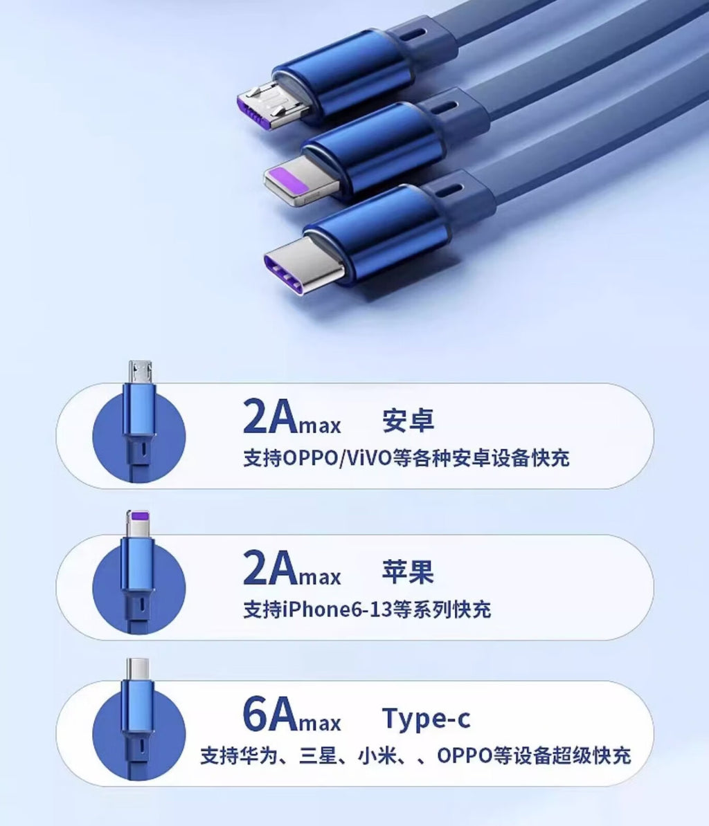 1-to-3 Fast Charging Cable 00W Three-in-One Data Cable