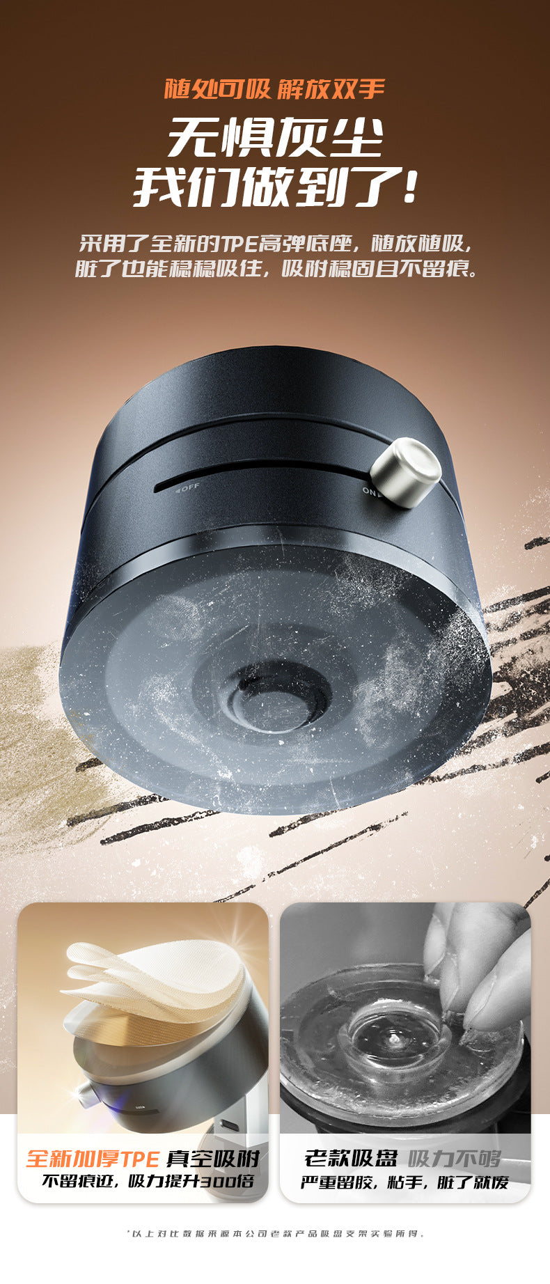 Vacuum Magnetic Mobile Phone Sucker Bracket Dual Use in Car and Home Foldable Storage Lazy Holder Mobile Phone Bracket Desktop