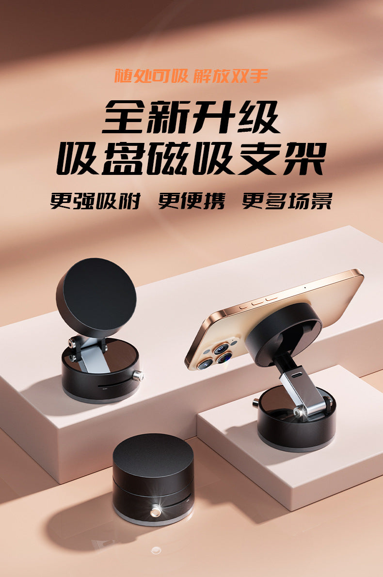 Vacuum Magnetic Mobile Phone Sucker Bracket Dual Use in Car and Home Foldable Storage Lazy Holder Mobile Phone Bracket Desktop