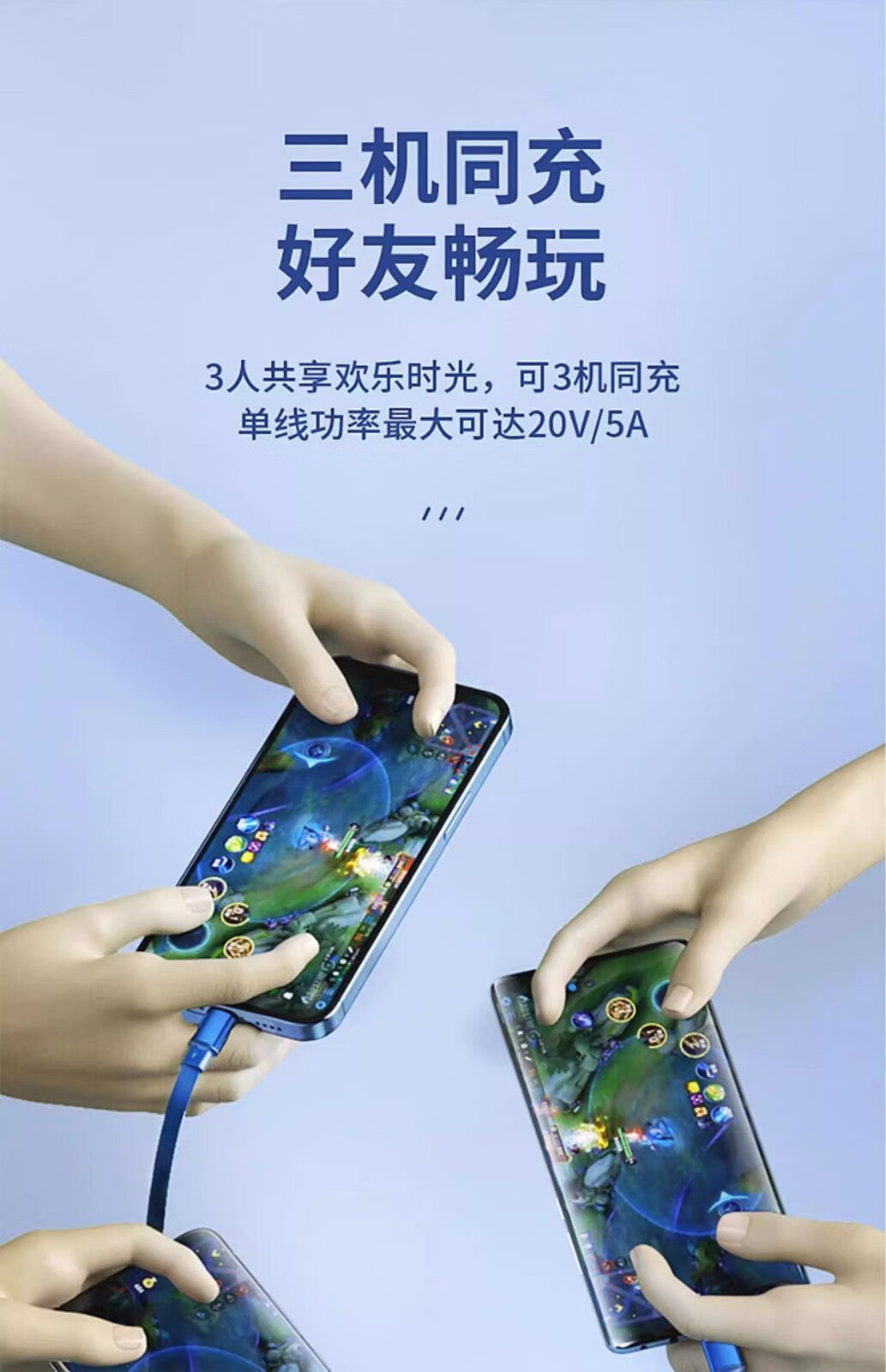 1-to-3 Fast Charging Cable 00W Three-in-One Data Cable