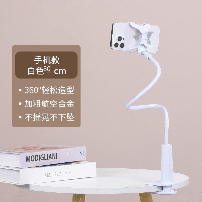 Mobile Phone Bracket Lazy Bed Bedside Table Vertical Shooting Live Mobile Phone Tablet Computer Stand