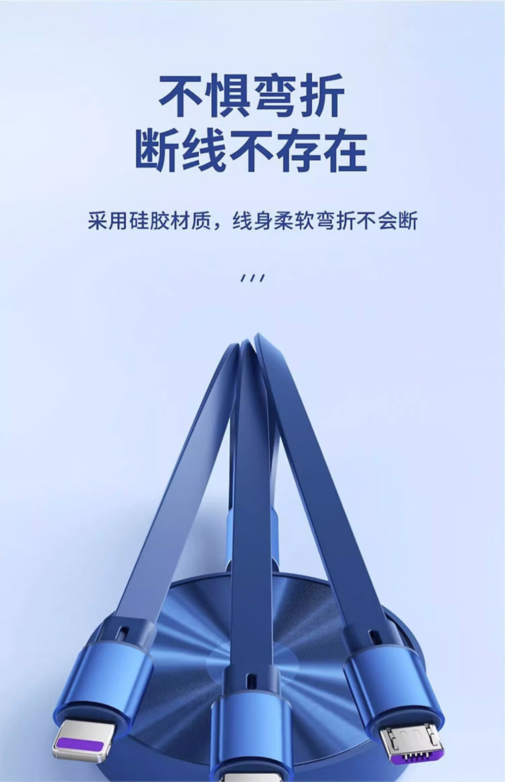 1-to-3 Fast Charging Cable 00W Three-in-One Data Cable