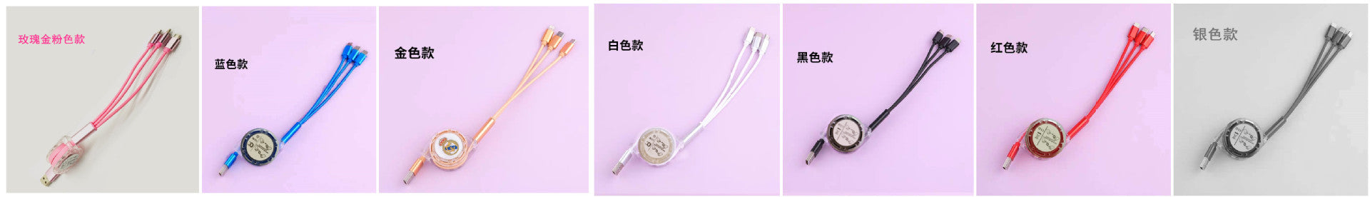 Retractable 3-in-1 Phone Data Cable Compatible with Apple Android TYPE-C Three-in-One Gift Charging Cable Fast Charging Cable